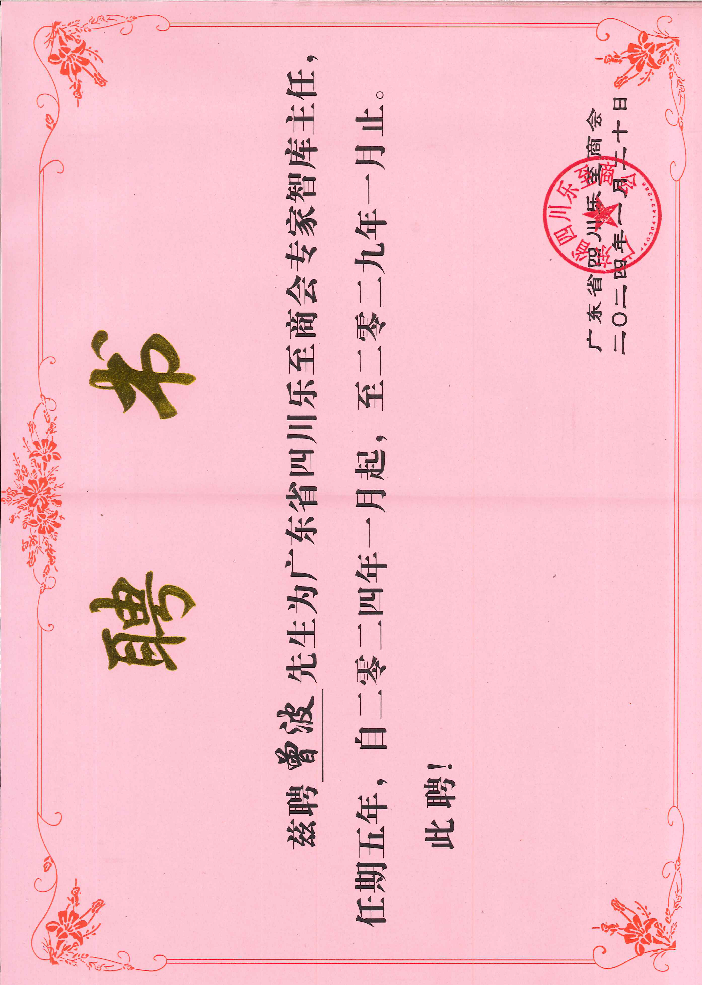 微信图片_20240122111830.jpg